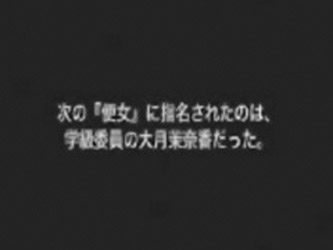 Japanese Schoolgirl Abused